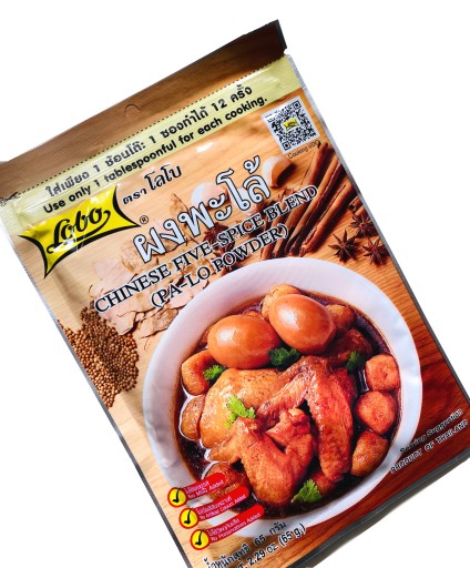 Čínske korenie 5 príchutí 65g