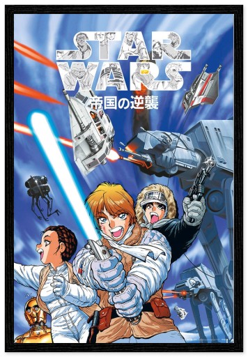 Plagát Star Wars Impérium vracia úder 61 x 91,5 cm