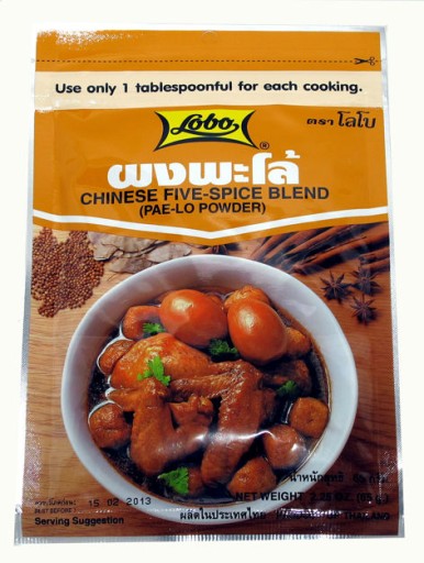 Ázijské korenie 5 príchutí 65g Lobo