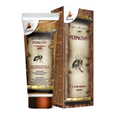 BS API KRÉMOVO-BALZAM S VČELÍM JEDOM 75 ml