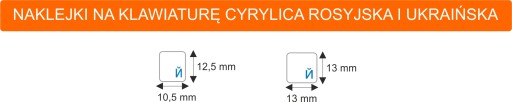 Nálepky na klávesnicu RUSKEJ UKRAJINSKEJ CYRILKY