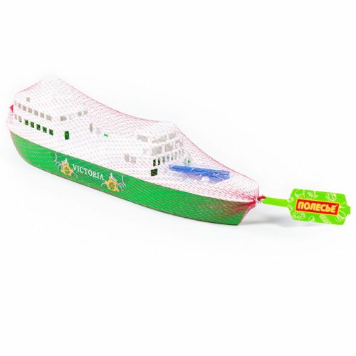 Wader Ship