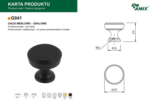 NÁBYTKOVÁ KĽÚČKA K SKRINE G041/CHROM AMIX