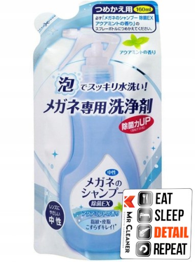 Soft99 Shampoo Glasses Aqua Mint Glasses Shampoo