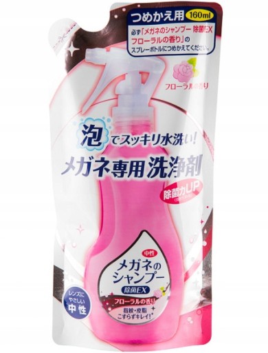 Soft99 Shampoo Flowers - Šampón na okuliare Stock