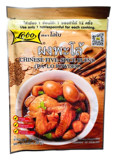 Čínske korenie 5 príchutí 65g