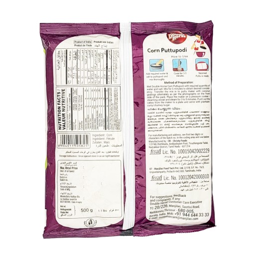 Corn Puttu Podi miska Double Horse 500g