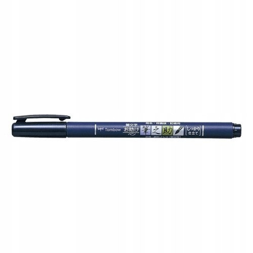 Kaligrafické pero na tvár Fudenosuke. čierny Tombow