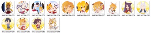 Sewayaki Kitsune bez špendlíkov Senko-san NA VÝBER