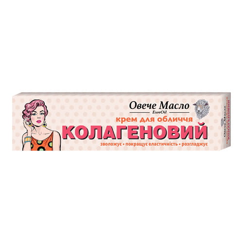 KOLAGÉNOVÝ KRÉM NA TVÁR VRÁSKA LIFTING 44 ml