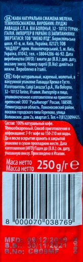 Lavazza Crema E Gusto Classico mletá káva 1X250g