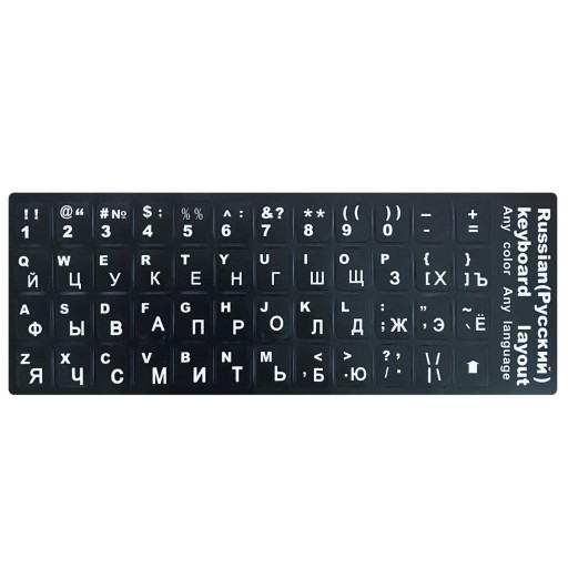 NÁLEPKY NA KLÁVESNICU PRENOSNÝ POČÍTAČ QWERTY CYRILLIC
