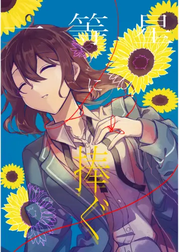 Anime Manga Ensemble Stars plagát! ES_012 A3