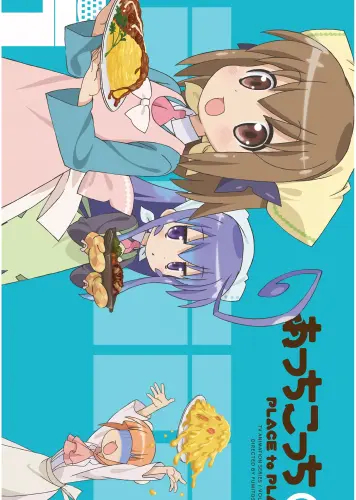 Plagát Anime Manga Acchi Kocchi ak_005 A3
