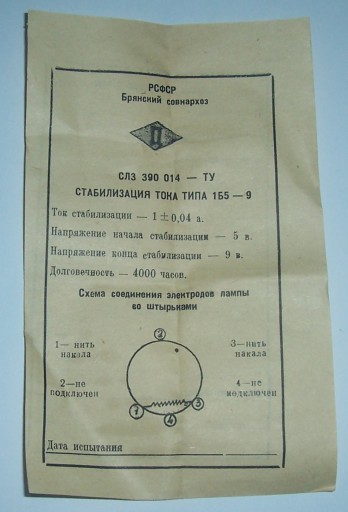 Svietidlo ___ BARETER ___ 1B5-9