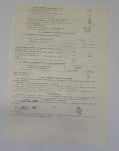 OSVETLENIE BR-5 __ 5 kusov